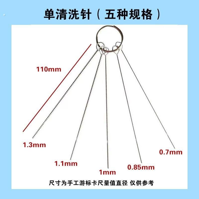 细长毛刷浴缸下水道头发清理器小孔疏通管道浴室勾毛发软铁丝神器 - 图1