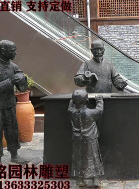玻璃钢仿铜古代卖馄饨商贩挑担卖货郎街头叫卖小吃民俗人物摆件