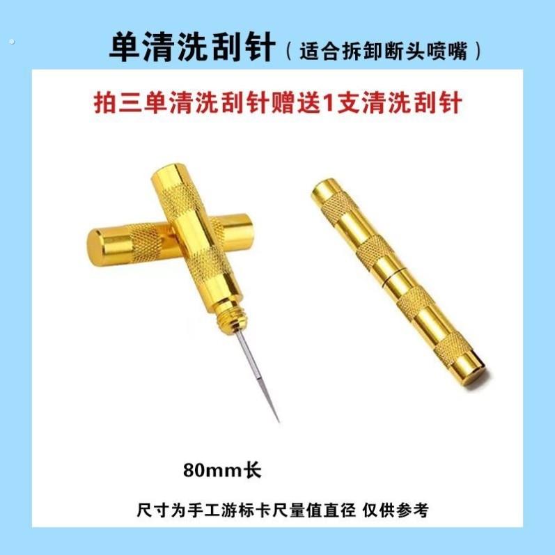 细长毛刷浴缸下水道头发清理器小孔疏通管道浴室勾毛发软铁丝神器 - 图2