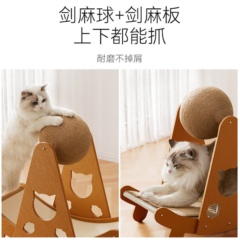 摇篮乐园剑麻猫抓板猫玩具-猫咪自嗨解闷逗猫剑麻球宠物用品玩具,淘宝优惠券,粉丝福利购,淘宝优惠卷