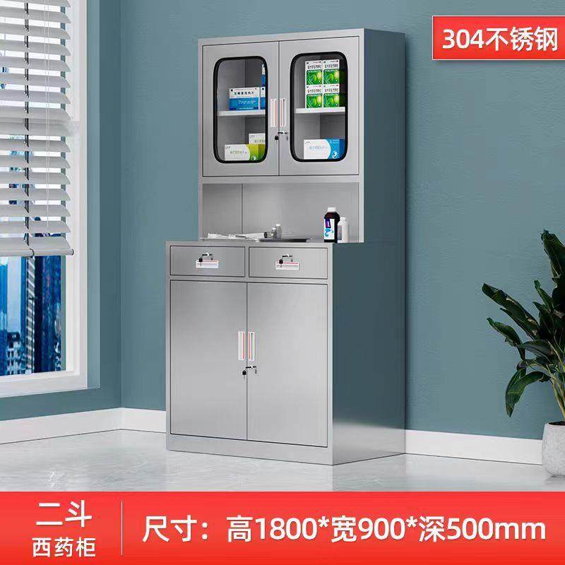 304不锈钢文件柜带锁医院无尘现代简约调剂操作台诊所药品柜一体,淘宝优惠券,粉丝福利购,淘宝优惠卷