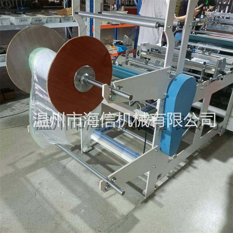 PE自封袋制袋机PA密实袋生产设备透明密封袋制造机塑料封口袋,淘宝优惠券,粉丝福利购,淘宝优惠卷