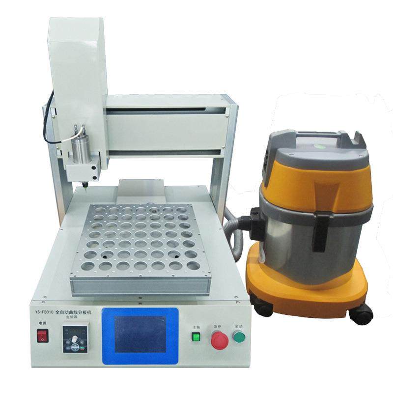 双工位曲线分板机/铣刀式/邮票孔分切孔pcb板线路板,淘宝优惠券,粉丝福利购,淘宝优惠卷