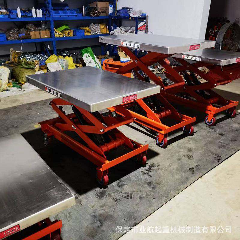 手动液压升降平台车不锈钢手推升降台升降机04不锈钢电动升降台,淘宝优惠券,粉丝福利购,淘宝优惠卷