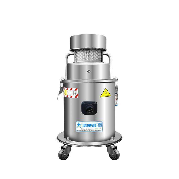 百级无尘室吸尘器洁净区吸尘器无尘净化车间1.2KW实验室用,淘宝优惠券,粉丝福利购,淘宝优惠卷