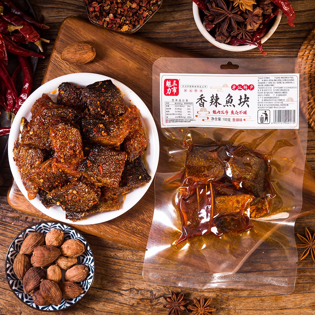 图2