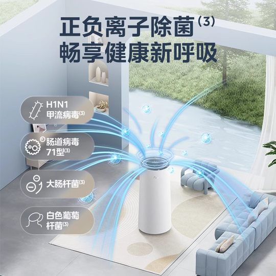 美的除湿机家用24升轻音抽湿客厅别墅地下室除菌干衣回南天24DY