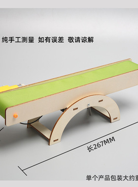 电动传输带传送带自动电梯科技小制作diy小学生科学实验趣味拼装