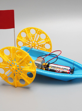 科技小制作小发明diy手工材料包 明轮船 科学实验steam小学生教具