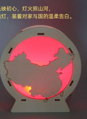 科技小制作声控小夜灯科学实验爱国精神手工diy创意材料包小发明