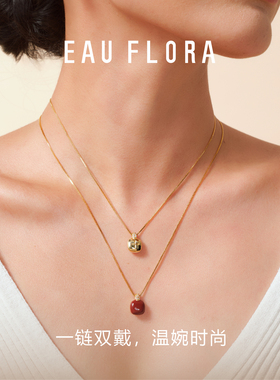 EAUFLORA奶油方糖项链轻奢精致高级女2025新款四叶草吊坠圣诞礼物