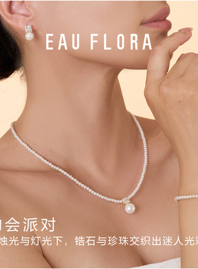 EAUFLORA方糖仿珍珠项链轻奢优雅叠戴妈妈款吊坠正品官方旗舰店