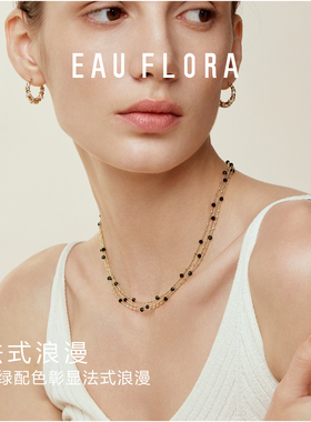 EAUFLORA绿砂项链锁骨链高级感轻奢小众女士叠戴氛围感脖子配饰