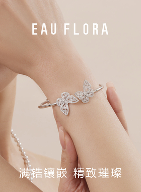 月光蝴蝶手镯轻奢精致小众