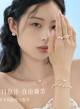 EAUFLORA星梦星轻奢开口戒指