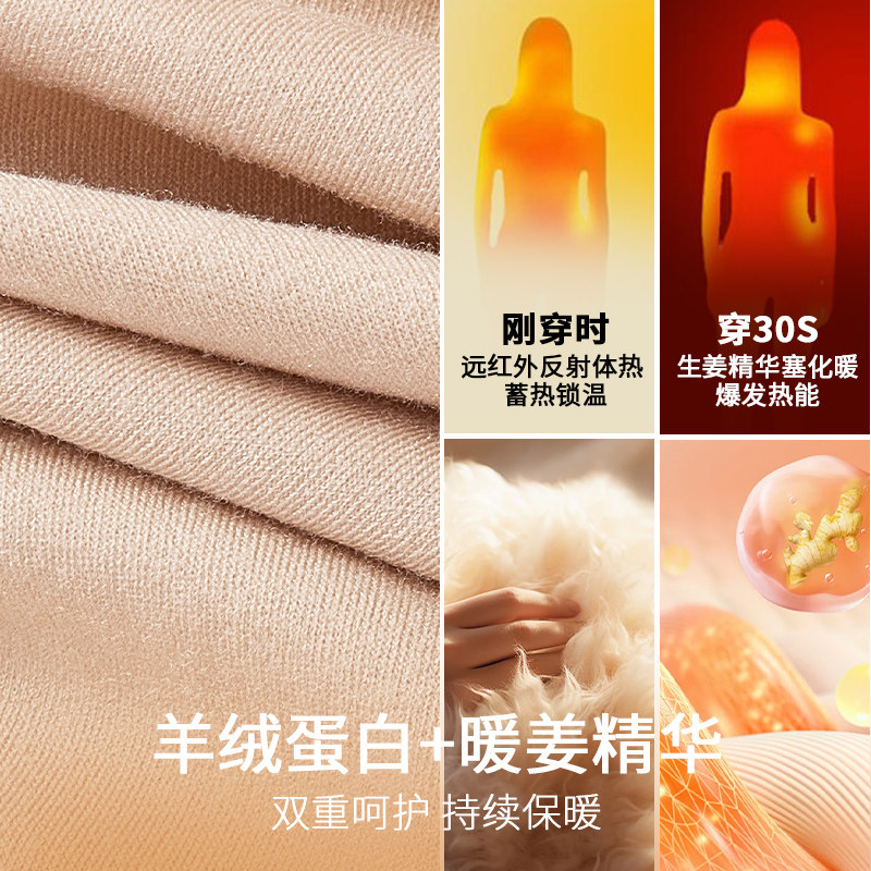 保暖背心女2025秋冬内搭打底上衣无痕发热自带胸垫一体式女士内衣