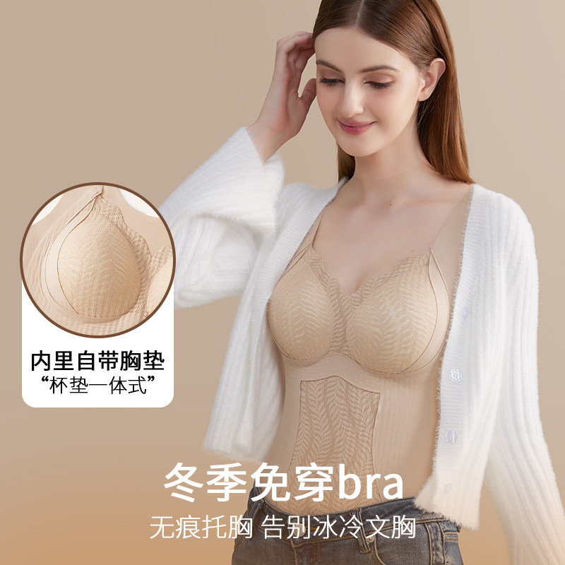 保暖背心女2025秋冬内搭打底上衣无痕发热自带胸垫一体式女士内衣