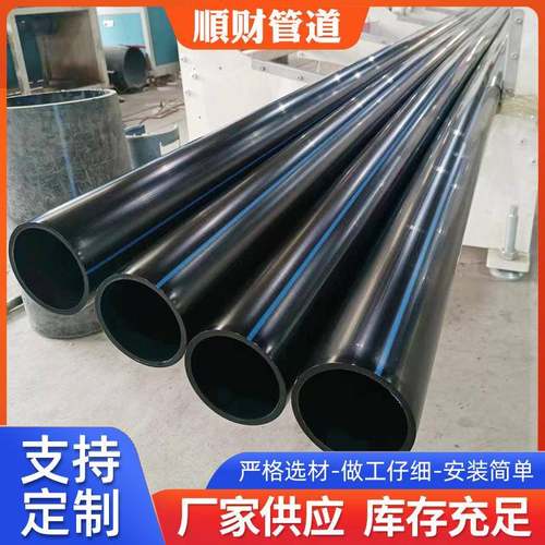 PE给水管大口径灌溉排水管现货聚乙烯给水管黑色pe自来水管 - 图2