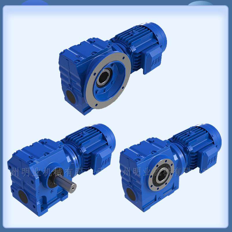 厂家直销S系列蜗轮蜗杆减速机四大系列减速机按需选配,淘宝优惠券,粉丝福利购,淘宝优惠卷