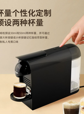 欧嘉优品酒店款胶囊咖啡机ST-511