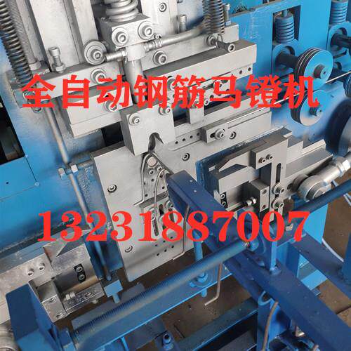 铁马凳（镫）机 全自动钢筋马镫机 铁马凳成型机 踏步筋铁马镫机,淘宝优惠券,粉丝福利购,淘宝优惠卷