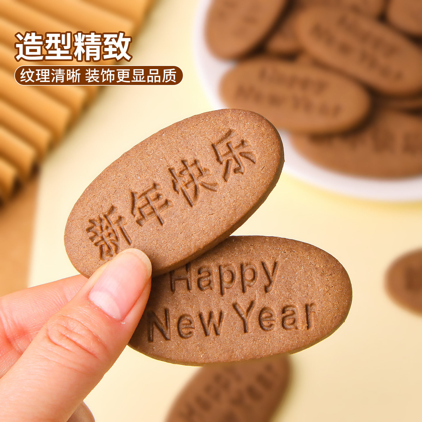 2026新年蛋糕装饰饼干happynewyear中英字牌摆件春节纸杯甜品插件,淘宝优惠券,粉丝福利购,淘宝优惠卷
