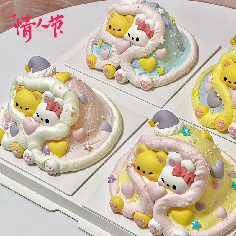 网红情人节蛋糕装饰贴贴熊兔一被子巧克力成品摆件甜品台烘焙配件,淘宝优惠券,粉丝福利购,淘宝优惠卷