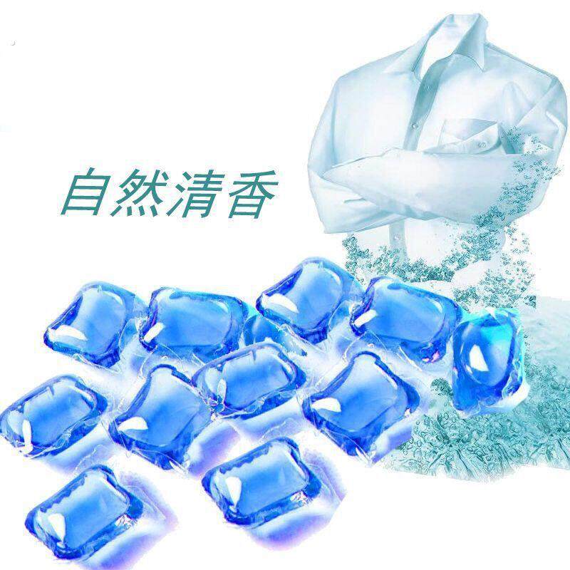 持久留香洗衣凝珠 除菌除螨去污渍浓缩洗衣凝珠,淘宝优惠券,粉丝福利购,淘宝优惠卷