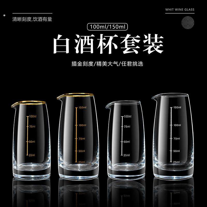 家用玻璃白酒分酒器醒酒器玻璃分酒壶小酒壶刻度玻璃酒壶红酒洋酒,淘宝优惠券,粉丝福利购,淘宝优惠卷