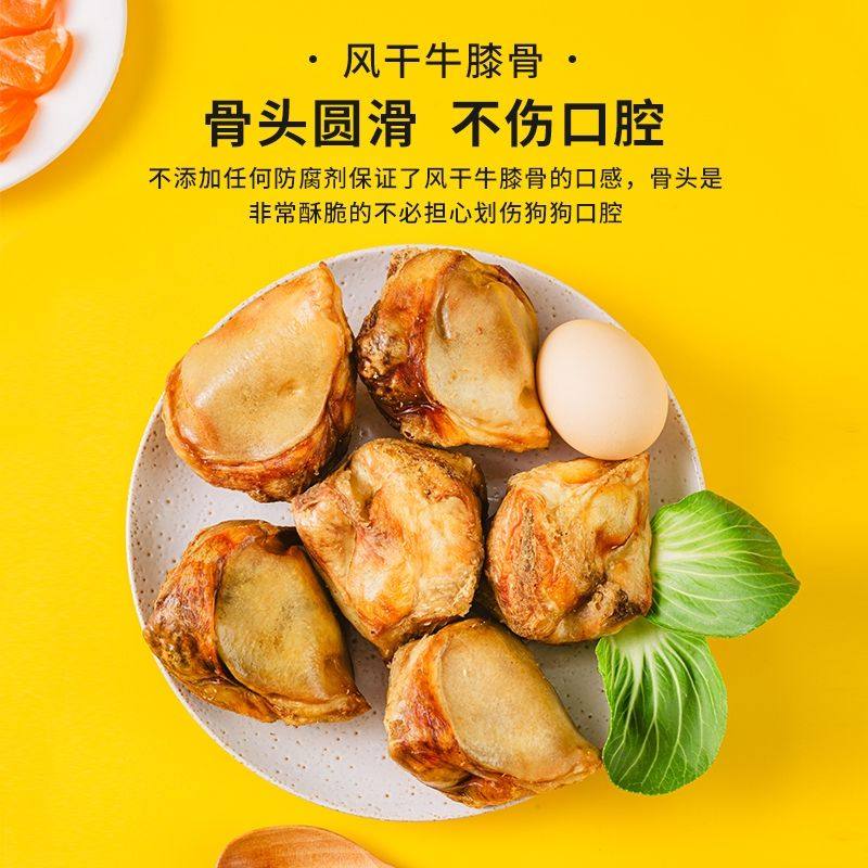 牛膝盖骨头磨牙棒宠物金毛柯基大小型犬耐咬牛膝骨磨牙狗狗零食,淘宝优惠券,粉丝福利购,淘宝优惠卷