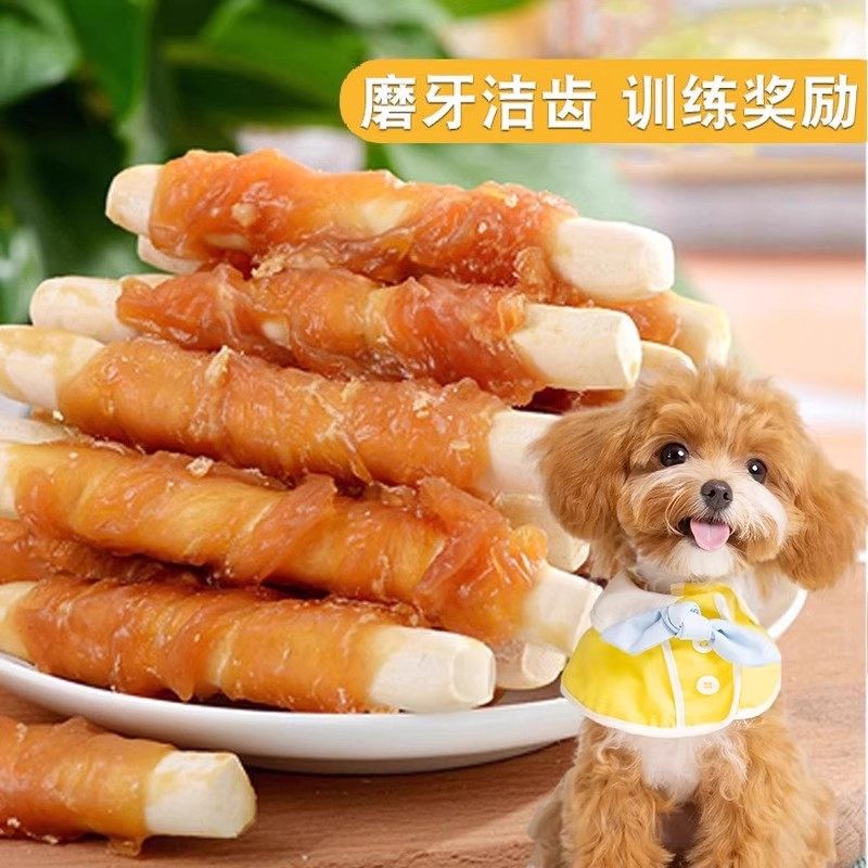 鸡肉绕钙奶棒狗狗互动奖励耐啃磨牙营养泰迪中大型犬通用宠物零食,淘宝优惠券,粉丝福利购,淘宝优惠卷
