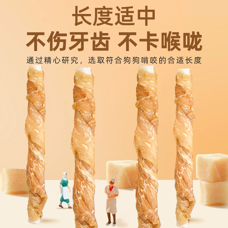 狗狗磨牙棒零食鸭肉牛皮棒真牛皮磨牙洁齿训练奖励大中小型犬通用,淘宝优惠券,粉丝福利购,淘宝优惠卷