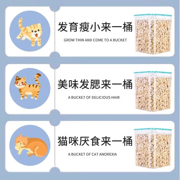 冻干鸡肉粒冻干猫零食猫咪宠物冻干鸡胸肉狗狗鸡肉干幼猫营养主食,淘宝优惠券,粉丝福利购,淘宝优惠卷