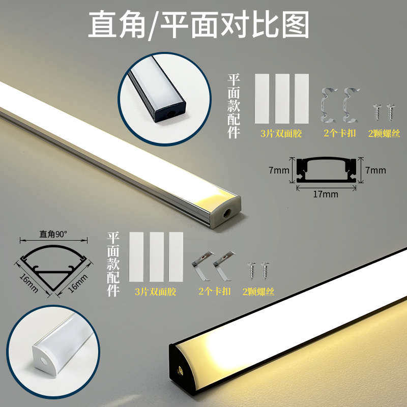 新疆包邮220v手扫橱柜灯条灯带感应灯挥手直角灯平面超薄厨房感应,淘宝优惠券,粉丝福利购,淘宝优惠卷