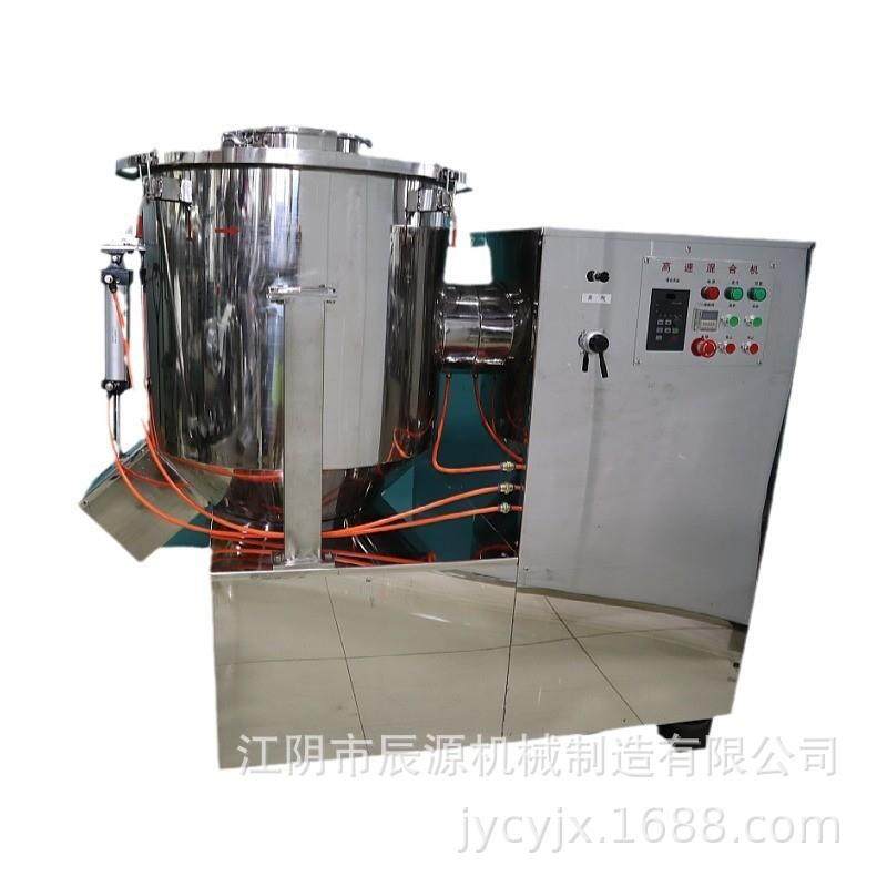 立式搅拌高速混合机设备食品干粉色粉软膜粉搅拌机香精香料混合机,淘宝优惠券,粉丝福利购,淘宝优惠卷