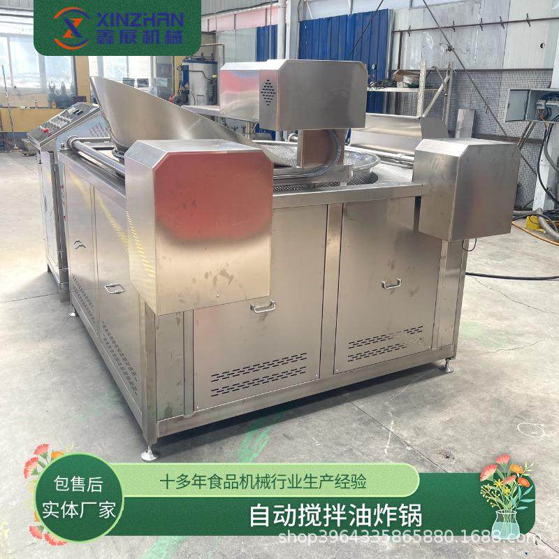 商用全自动油炸单机脂渣油炸机鱼豆腐鸡排脆皮五花肉油炸单机,淘宝优惠券,粉丝福利购,淘宝优惠卷