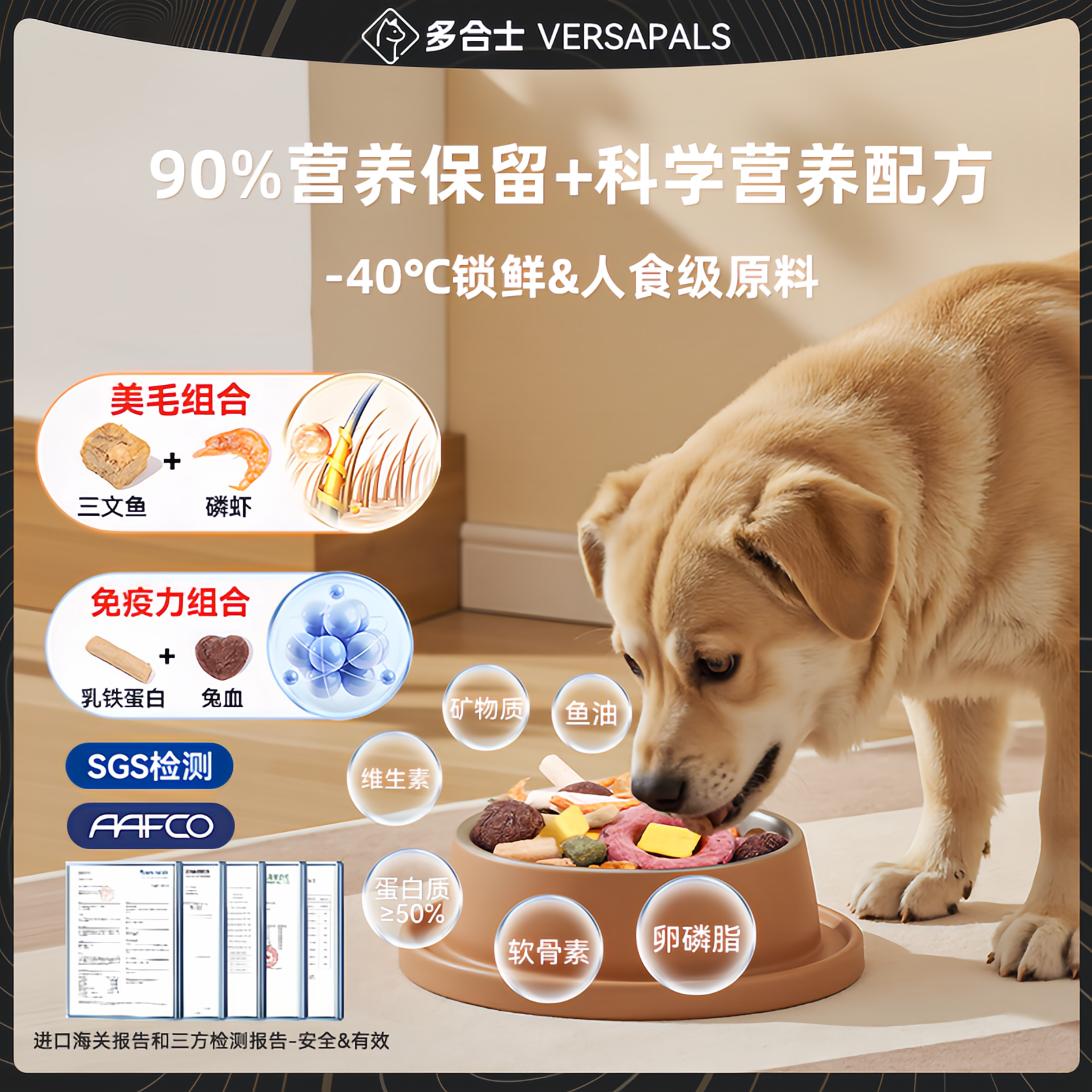 多合士狗狗多拼冻干零食蛋黄鱼油软骨素乳铁蛋白宠物羊奶棒营养,淘宝优惠券,粉丝福利购,淘宝优惠卷