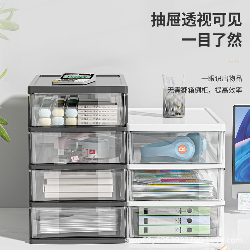 Office desk storage box transparent drawer type cosmetics stationery student desk heightened Japanese bar storage box