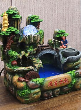 风生水起假山循环流水摆件客厅鱼缸装饰家居喷泉乔迁开业招财礼品