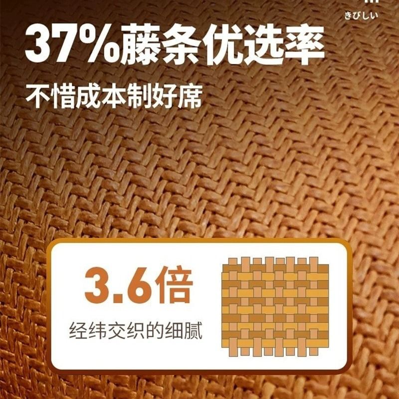 艾草凉席藤席夏天新款2024双面冰丝空调草席子家用可折叠清凉床垫,淘宝优惠券,粉丝福利购,淘宝优惠卷