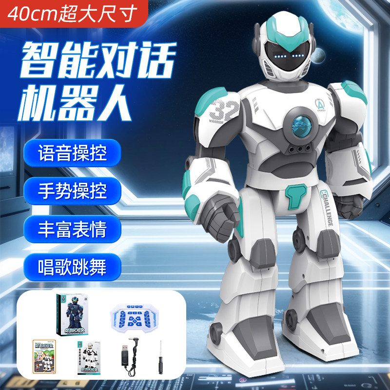 机械战警遥控机器人ai智能语音对话唱歌跳舞编程玩具儿童男孩礼物,淘宝优惠券,粉丝福利购,淘宝优惠卷