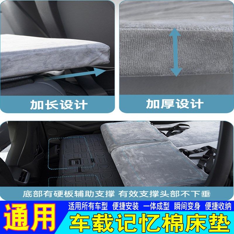 车载免充气SUV汽车后排睡垫旅行床轿车后座床垫露营通用,淘宝优惠券,粉丝福利购,淘宝优惠卷