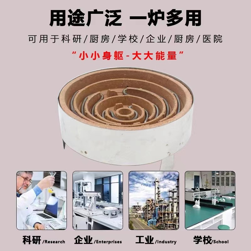 凹型电炉家用炒菜老式电炉子取暖炉凹型实验电炉碗型高温电热丝炉,淘宝优惠券,粉丝福利购,淘宝优惠卷