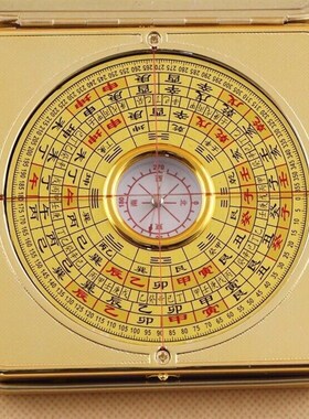 罗盘高精度三元三合综合八卦盘带盖罗盘携带指南针