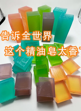 自制水晶葡萄手工皂材料包