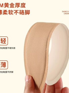 宅管家自发热暖足鞋垫暖脚神器