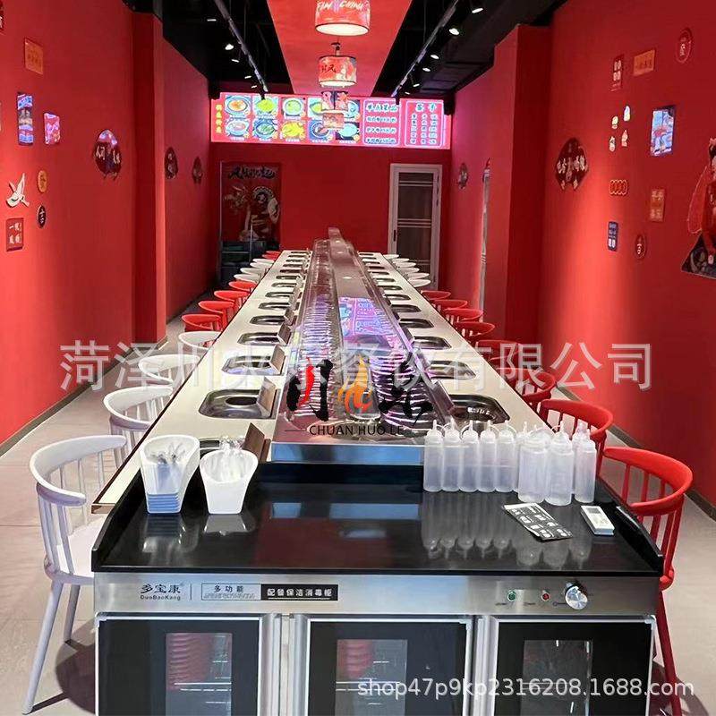 旋转小火锅自助餐台全套无烟净化涮烤一体自助转转麻辣烫串串火锅,淘宝优惠券,粉丝福利购,淘宝优惠卷