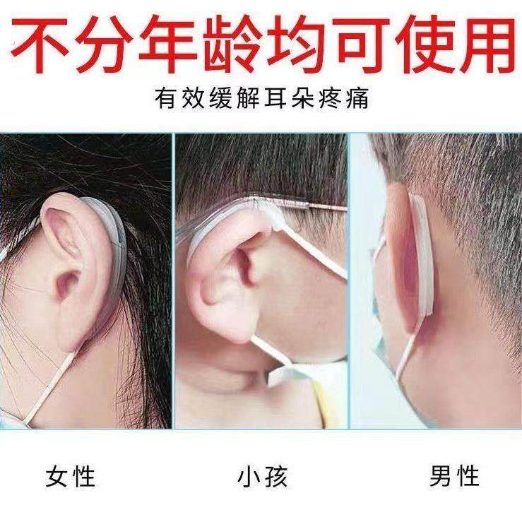 成人护耳硅胶防勒耳口罩神器头戴式防痛防滑减压调节口罩调节挂钩,淘宝优惠券,粉丝福利购,淘宝优惠卷