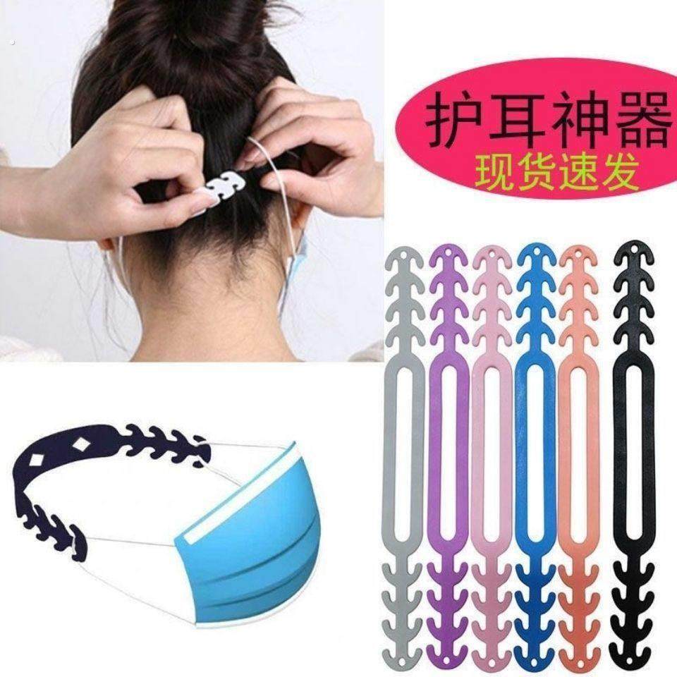 成人护耳硅胶防勒耳口罩神器头戴式防痛防滑减压调节口罩调节挂钩,淘宝优惠券,粉丝福利购,淘宝优惠卷