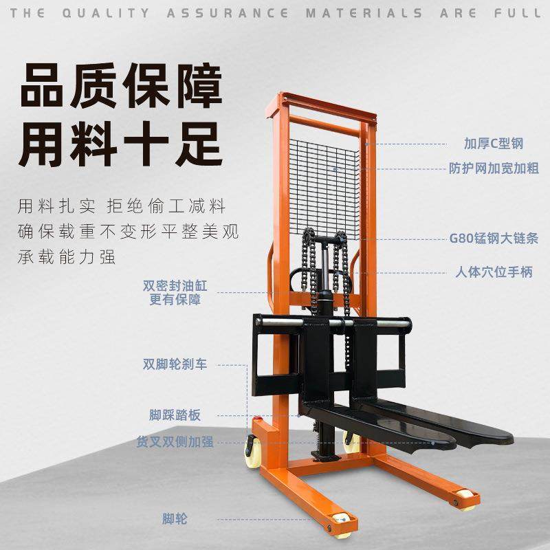 手动电动液压堆高车1吨2吨小型升降叉车堆垛升高车手动堆高车,淘宝优惠券,粉丝福利购,淘宝优惠卷